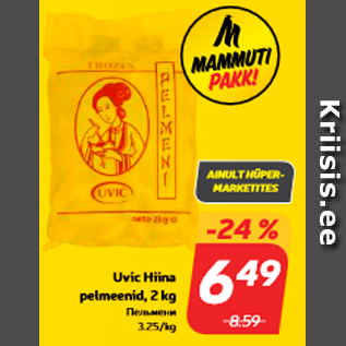 Allahindlus - Uvic Hiina pelmeenid, 2 kg