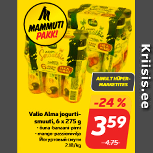 Allahindlus - Valio Alma jogurtismuuti, 6 x 275 g