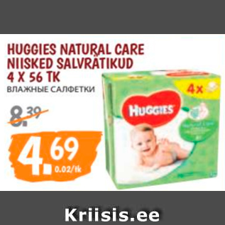 Allahindlus - HUGGIES NATURAL CARE NIISKER SALVRÄTIKUD