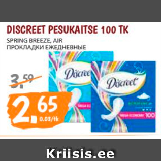 Allahindlus - DISCREET PESUKAITSE 100 TK