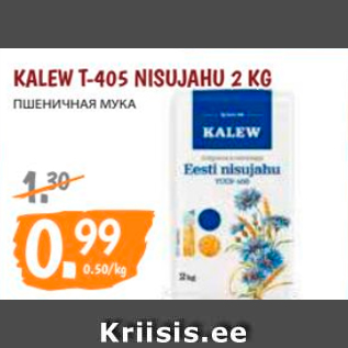 Allahindlus - KALEW T-405 NISUJAHU 2 KG