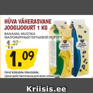 Allahindlus - HÜVA VÄHERASVANE JOOGIJOGURT 1 KG