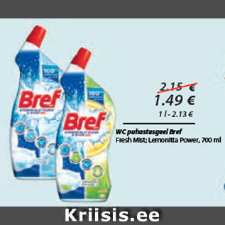 Скидка - Чистящий гель для туалета Bref