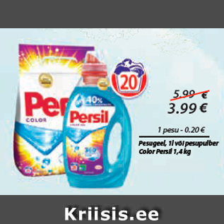 Скидка - Гель для стирки, 1 л или стиральный порошок Color Persil 1,4 кг