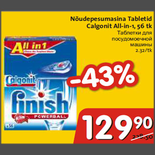 Allahindlus - Nõudepesumasina Tabletid Calgonit All-in-1