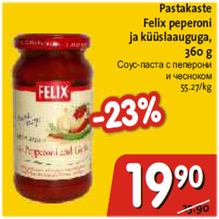 Allahindlus - Pastakaste Felix peperoni ja küüslauguga