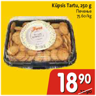 Allahindlus - Küpsis Tartu