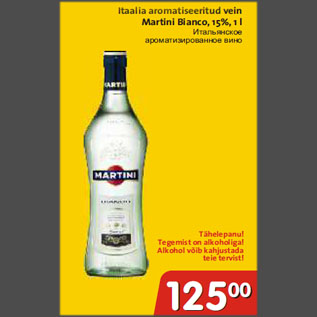 Allahindlus - Itaalia aromatiseeritud vein Martini Bianco