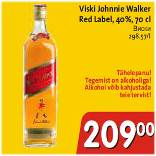Allahindlus - Viski Johnnie Walker Red Label
