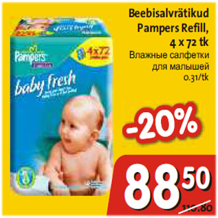 Allahindlus - Beebisalvrätikud Pampers Refill