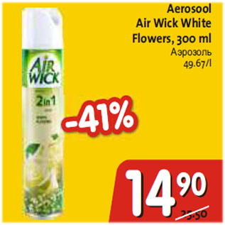 Allahindlus - Aerosool Air Wick White Flowers