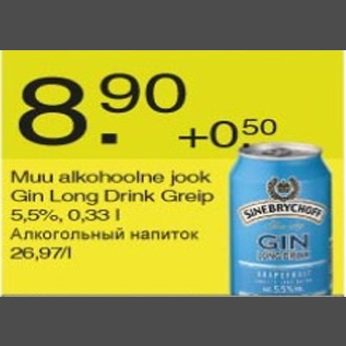 Allahindlus - Muu alkohooline jook Gin Long Drink Greip