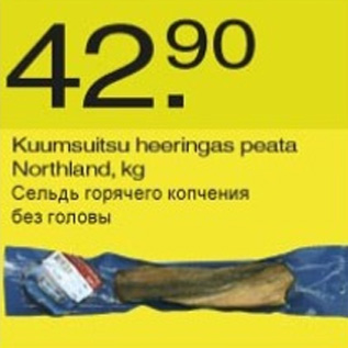 Allahindlus - Kuumsuitsu heeringas peata Northland