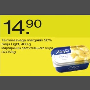 Allahindlus - Taimerasvaga margariin 50% Keiju Light