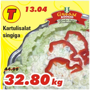 Скидка - Картофельный салат