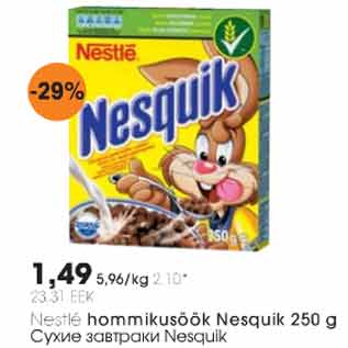 Скидка - Сухие завтраки Nesquik