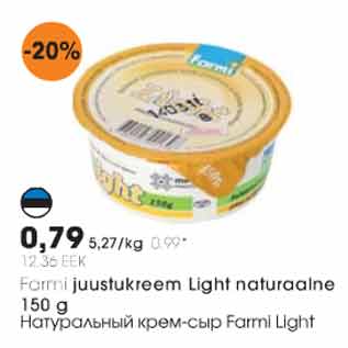 Allahindlus - Farmi juustukreem Light naturaalne