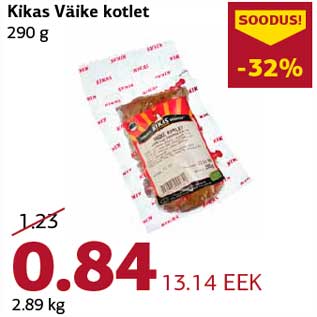 Allahindlus - Kikas Väike kotlet 290 g