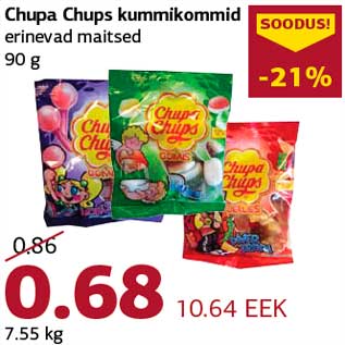 Скидка - Конфеты Chupa Chups различные вкусы