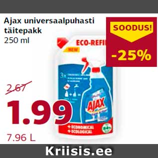Скидка - Универсальный очиститель Ajax