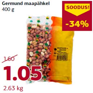 Скидка - Арахис Germund 400 г