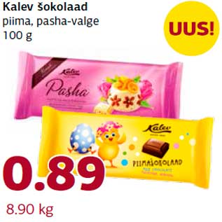 Скидка - Шоколад Kalev