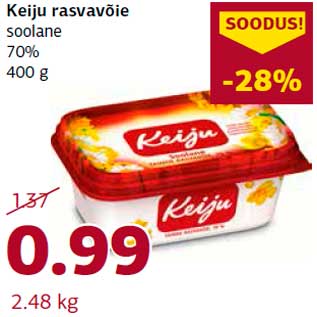 Скидка - Маргарин Keiju
