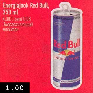 Allahindlus - Energiajook Red Bull, 250 ml