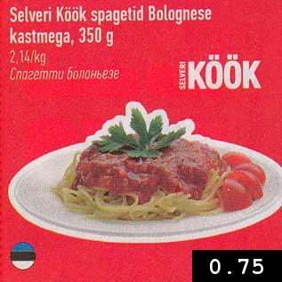 Скидка - Спагетти болоньезе