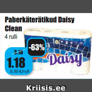 Скидка - Бумажные полотенца Daisy Clean