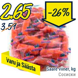 Allahindlus - Saare viiner, kg