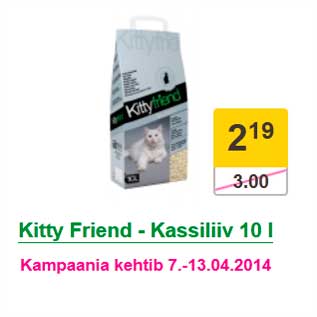 Скидка - Kitty Friend для кошачьих туалетов 10л