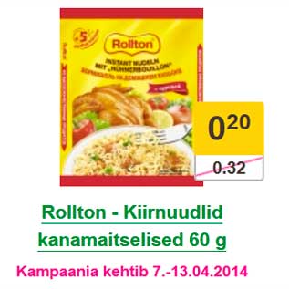 Скидка - Лапша быстрого приготовления Rollton 60г
