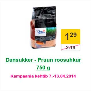 Скидка - Коричневый тростниковый сахар Dansukker 750 г