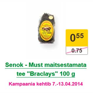 Скидка - Черный ароматизированный чай "Braclays" 100 г