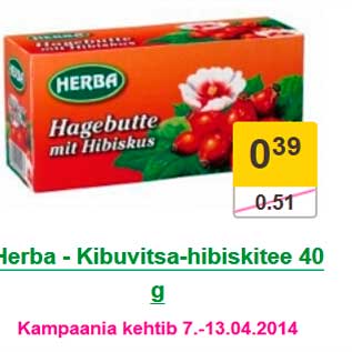 Скидка - Чай Herba 40 г