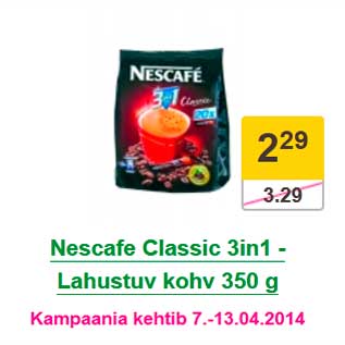 Скидка - Растворимый кофе 3в1 Nescafe 350г