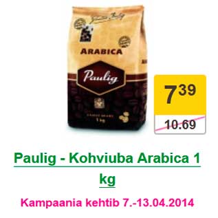 Скидка - Кофе Arabica Paulig 1 кг