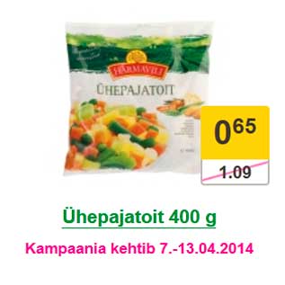 Скидка - Замороженные овощи 400 г