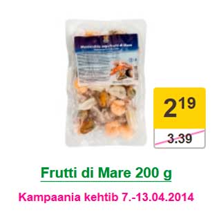 Скидка - Frutti di Mare 200 g