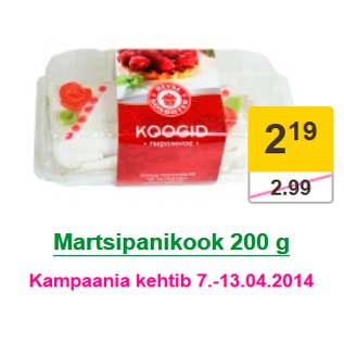 Скидка - Марципановый пирог 200 г