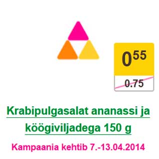 Скидка - Салат с крабовыми палочками с ананасом и овощами 150 г