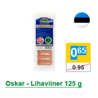 Скидка - Сосиски Oskar 125 г