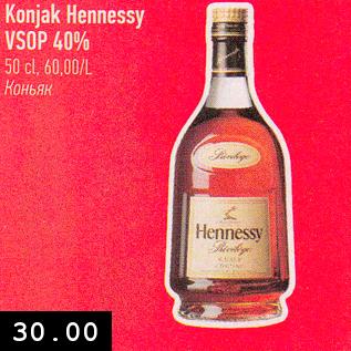 Allahindlus - Konjak Hennessy VSOP