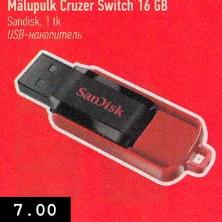 Скидка - USB-накопитель