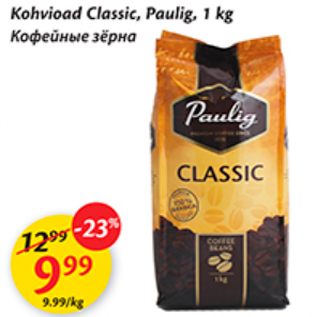 Allahindlus - Kohvioad Classic, Paulig, 1 kg
