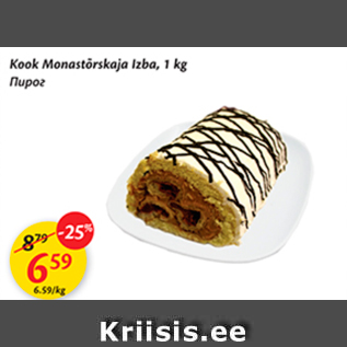 Allahindlus - Kook Monastõrskaja Izba, 1 kg