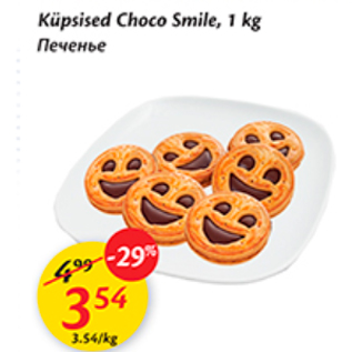 Allahindlus - Küpsised Choco Smile, 1 kg