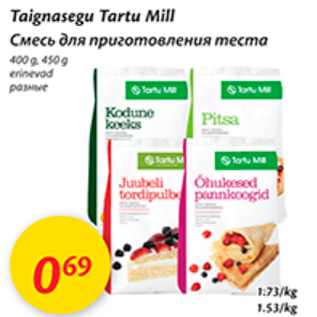 Скидка - Смесь для приготовления теста