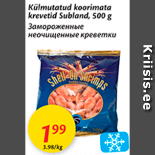 Allahindlus - Külmutatud koorimata krevetid Subland, 500 g